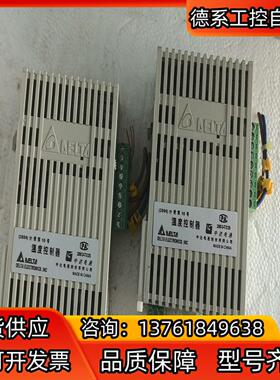 台达温度控制器   DTC-1000V   3个