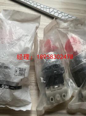 SMC开关 VM130-01-30RA-X31，机控阀两位三
