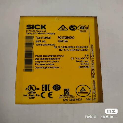 FX3-XTDI80002全新原装1044124  模块和网