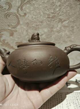 （设备配件）紫砂鲤鱼壶，全品