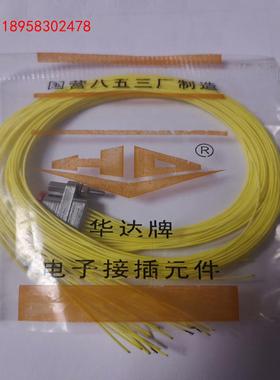 JCDbA-25ZY 微矩形连接器 线长400mm 现货19