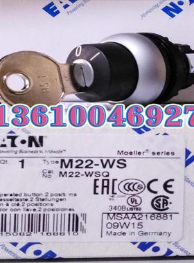 EATON MOELLERM22-WS  2位复位带锁匙选择按钮头议价