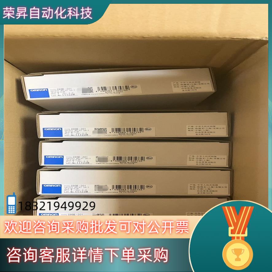 现货 G9SE-201