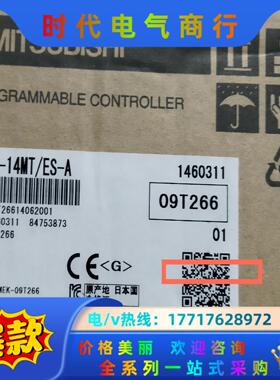 FX3G-14MT/ES-A全新原装正品三菱PLC