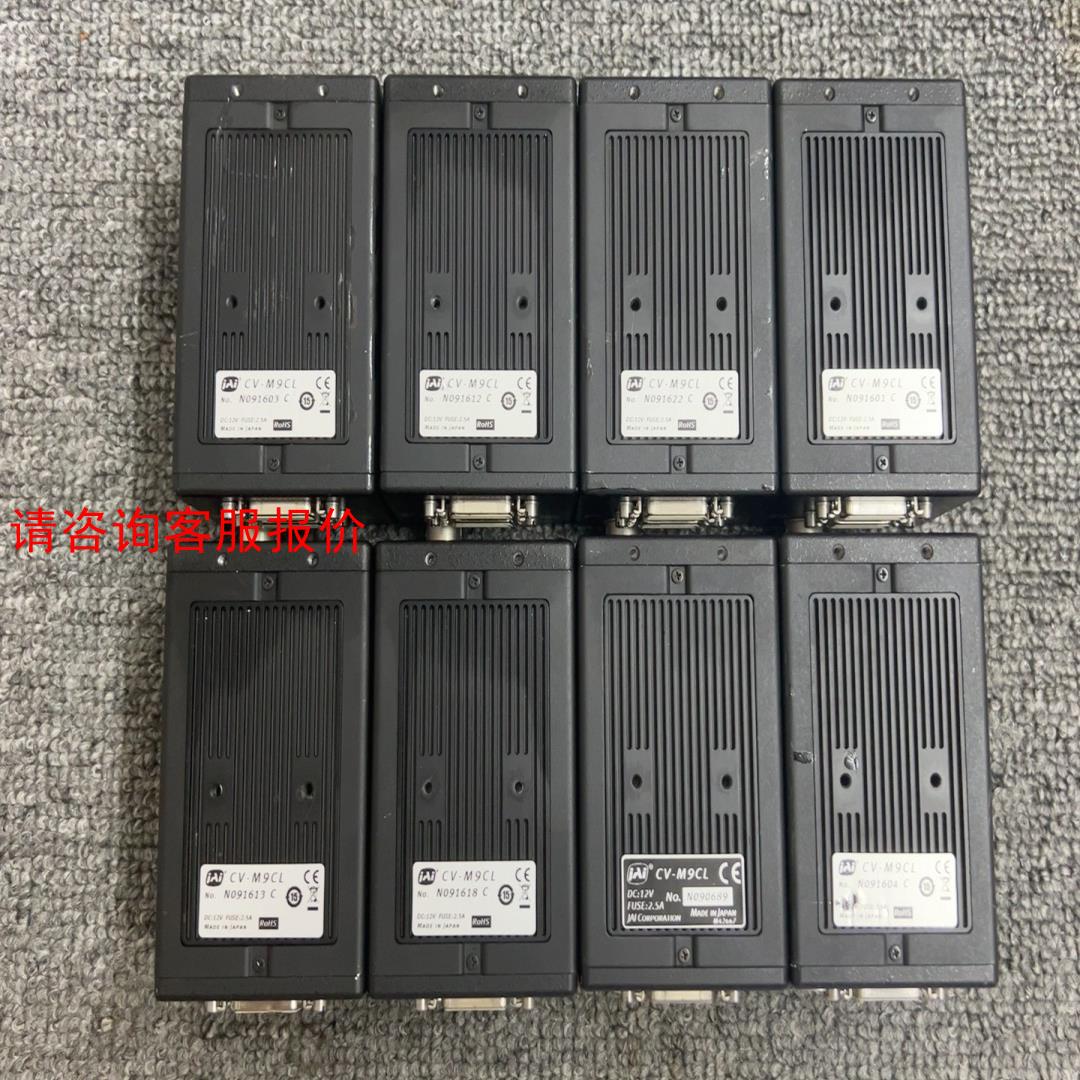 【环球】JAI CV-M9CL 工业彩色3CCD相机 功能测试包好