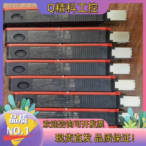 现货BERNSTEIN博恩斯坦安全门锁SLC-F-024-30/