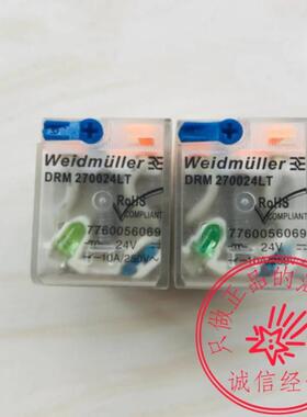 WeidmüllerDRM270024LT魏德米勒继电器订货号7760056069议价
