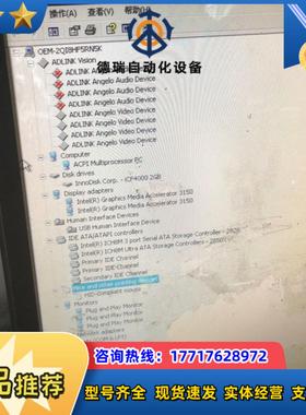 海洋光学 USB2000+ 光谱仪 USB4000 光纤光谱议价