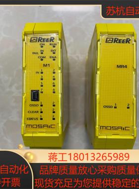 REER安全继电器M1(8040430),MR4(80400议价