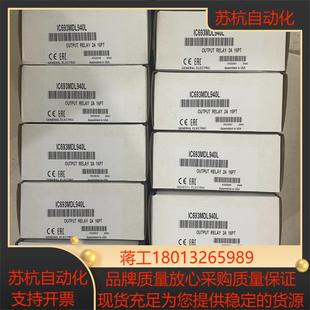 现货多个 全新原装 当天 GE模块 IC693MDL940