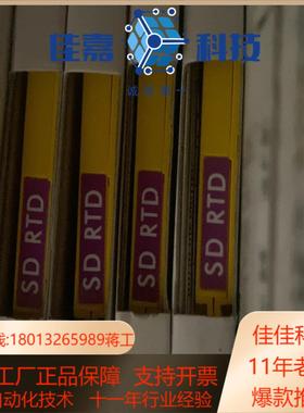 全新原装正品MTL  SDRTD安全栅隔离栅