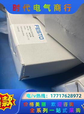 费斯托气缸全新 DSM-25-270-P-A-B 54757议价
