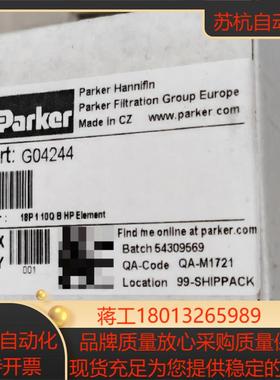 派克滤芯G04244