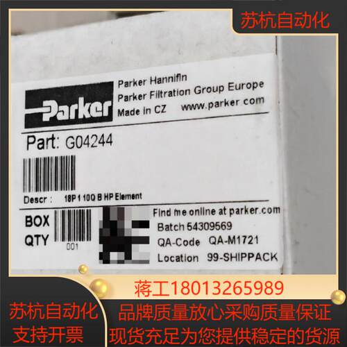 派克滤芯G04244