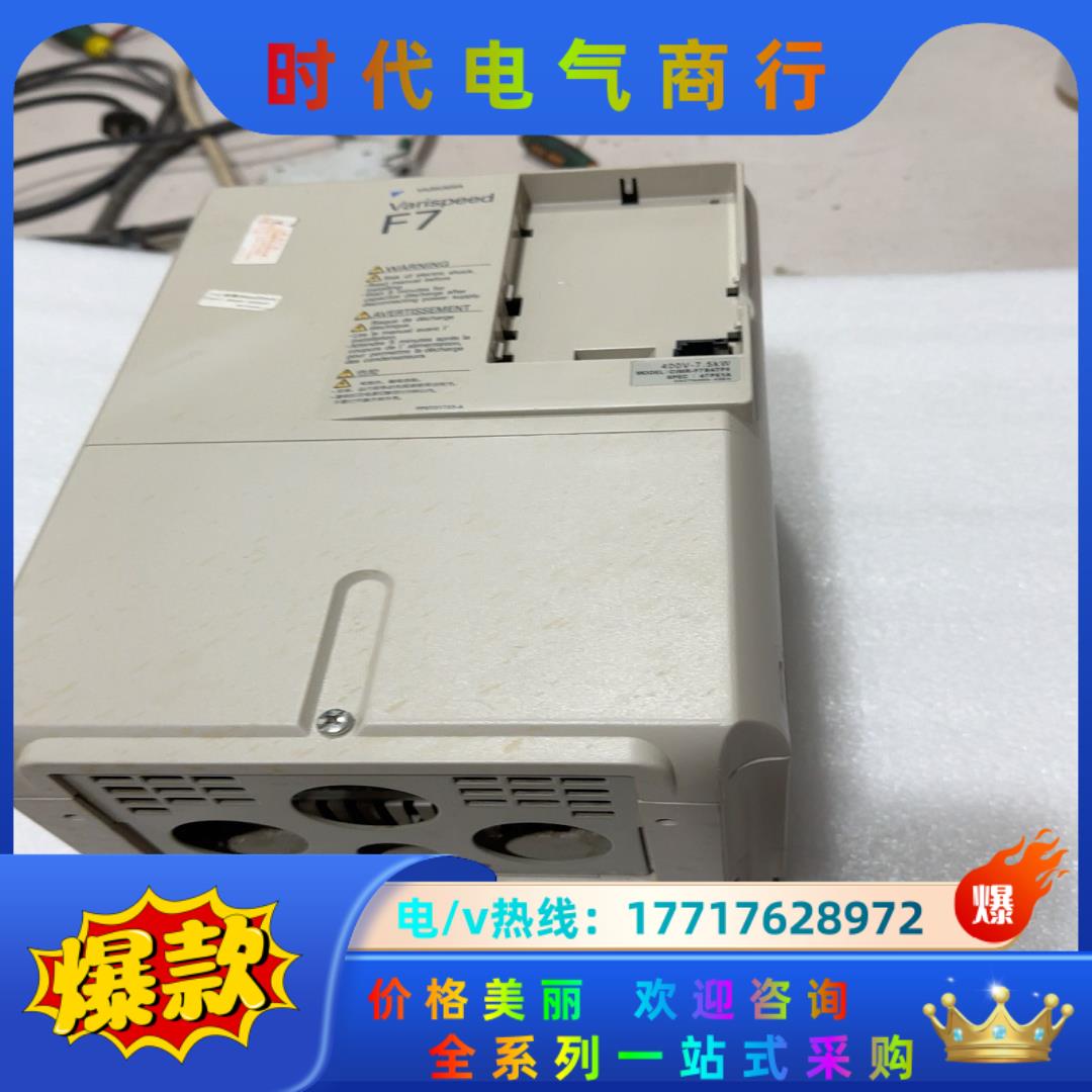 安川变频器 CIMR-F7B47P5，7.5千瓦，380伏，议价