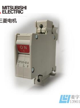 电机 设备用 断路器 CP30-BA 1P 1-M  1P 2-M  TC-CPA-AL/AX