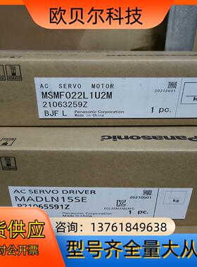 MADLN15SEMSMF022L1U2MA6伺服驱动