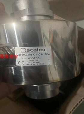 scaime 世感称重传感器 CB50X30t C4 CH