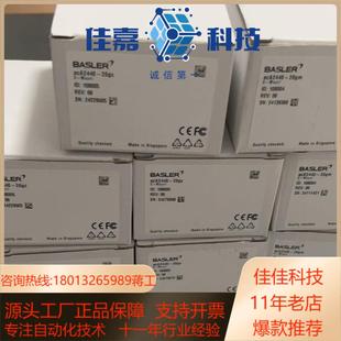 20gc工业相机 acA2440 Basler 全新原装