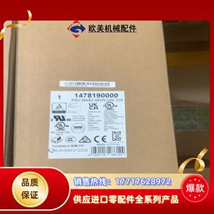 3相电源1478190000议价 魏德米勒MAX3