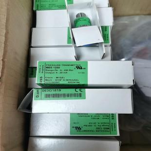 MBS1250 全新34只 063G1819