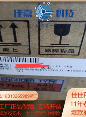 广数130SJT-M100D(A4II)值电机广州数控1