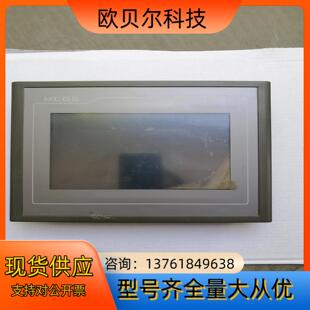 TPC7062T 拍摄 昆仑通态嵌入式 一体化触摸屏