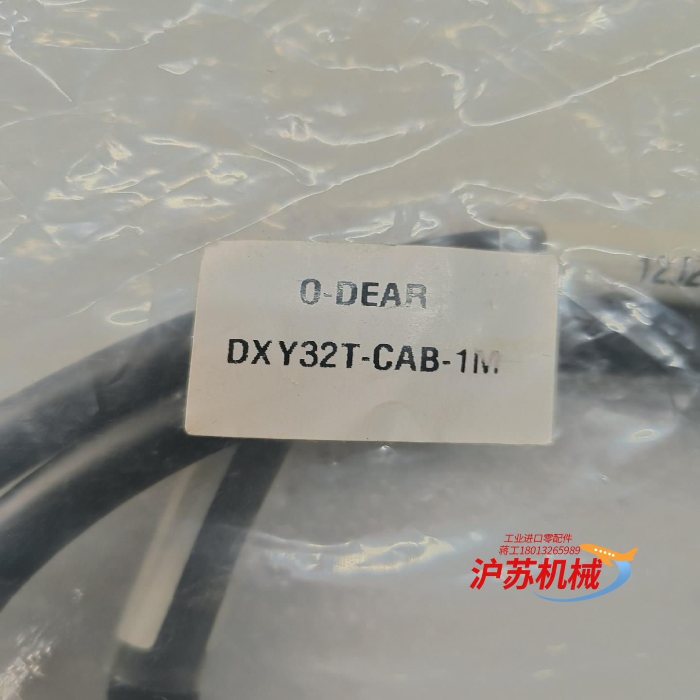 端子台连接线DXY32T-CAB-1M,全新未使用。。