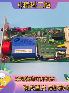 现货 SEMCO MARINE IM4M