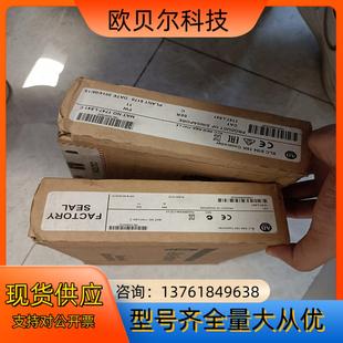 L541 需要 全新原装 仅剩1台 实价 现货 1747