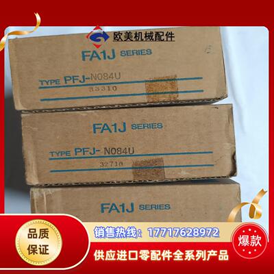 idec 和泉  FA1J  FA-1J   PFJ-N08议价