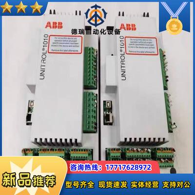 控制单UNS 0121A-ZV1 原装现货3BHE议价
