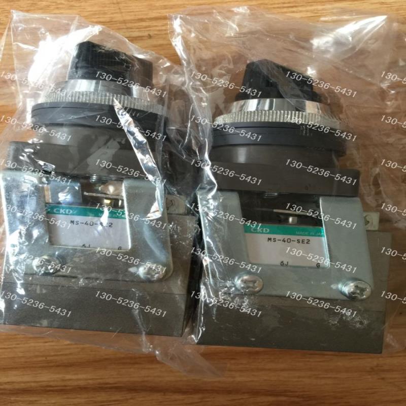 秒发 CKD小型机械阀MS-40-SE2 MS-00-SE1议价