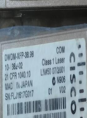 DWDM-XFP  38.98  10-2382-02  C