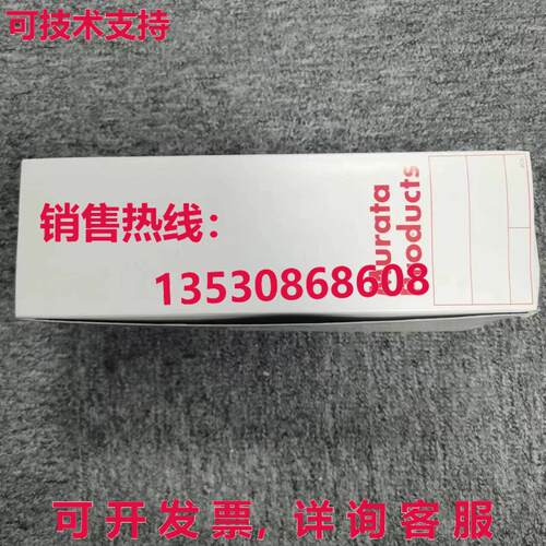MURATA MXFQB1GH1300 MLC05F/S/1/SMA-F 射频 ,现货库存
