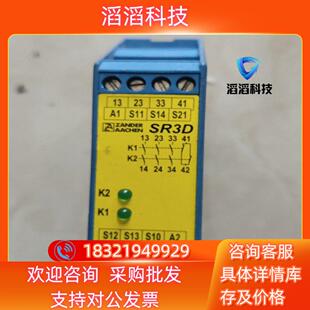 现货ZANDER AACHEN 继电器 SR3D  472270