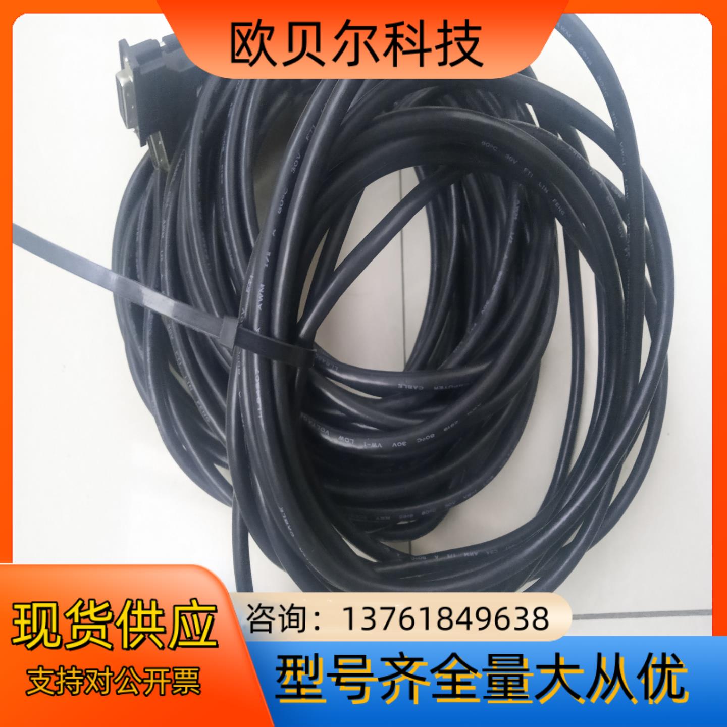 Camera Link 工业相机数据连接线 MDR直头转MD