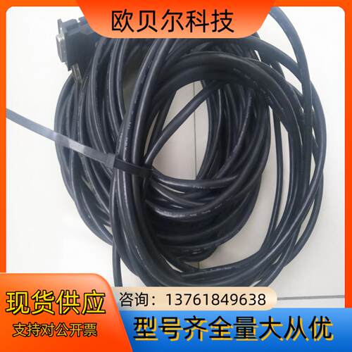 Camera Link 工业相机数据连接线 MDR直头转MD