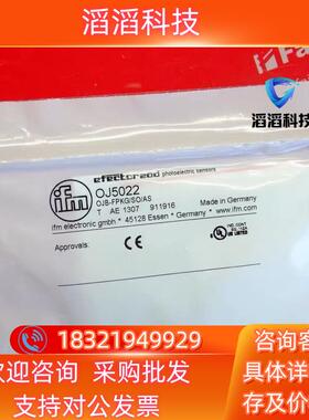 IFM OJ5022 易福门全新漫反射传感器 OJB-FPK现货