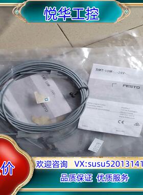 原装正品551378 。SMT-10M-NS-24V-E-2.5议价