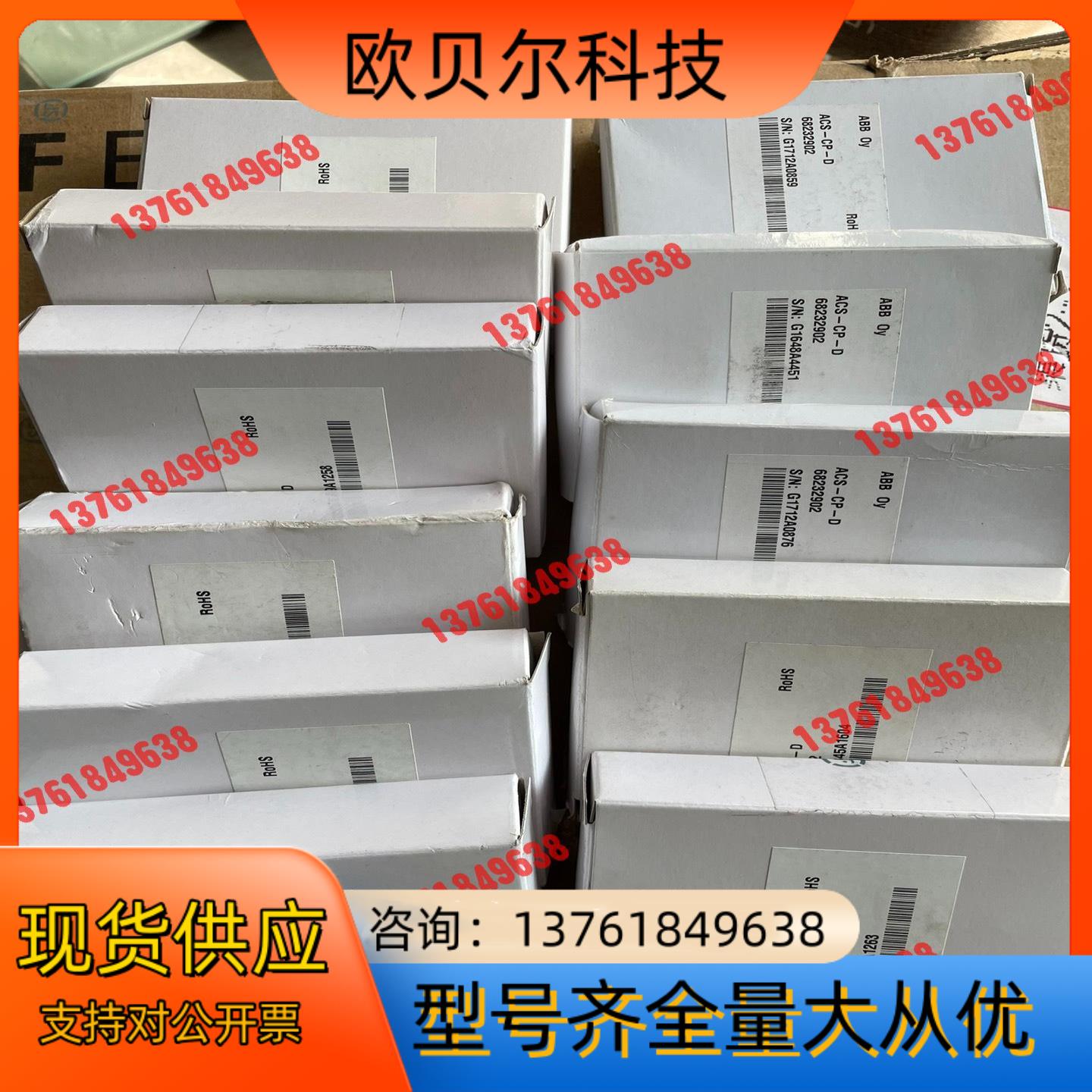 ABB变频器ACS510/550系列操作面板ACS-CP-D