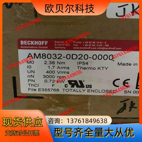 倍福伺服电机，AM8032-0D20-0000，全新两台