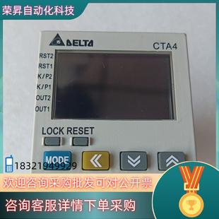 现货CTA4001D