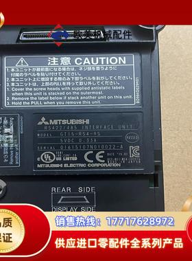 三菱触摸屏模块GT15-RS4-9S议价