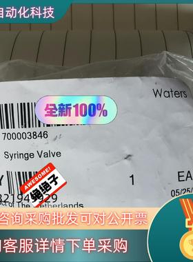 现货沃特世液相2707Waters syringe valv