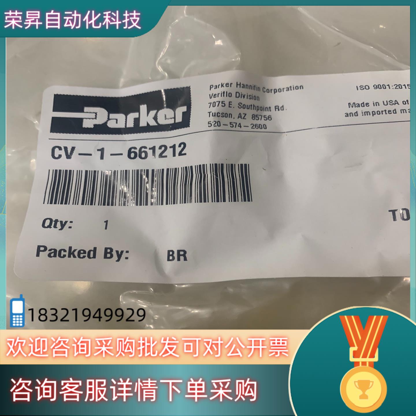 现货3/4单向阀CV-1-661212