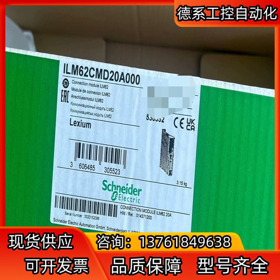 ILM62CMD20A000全新原装正品