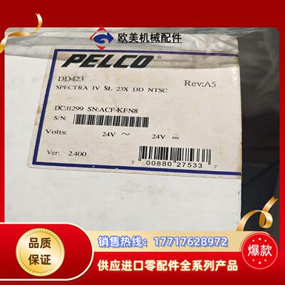 Pelco派尔高4代球机球芯DD423 全新封的，需要联议价