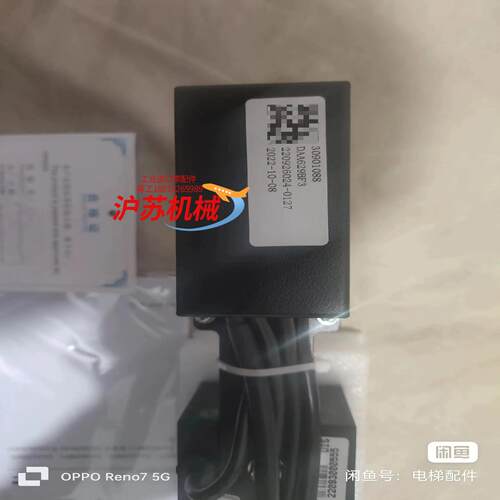 全新，光电平层感应器DAA629BF3，保证全新正品，