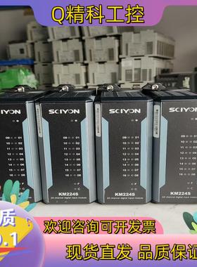 现货南京科远模块KM224S